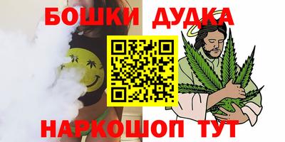 кокаин Абинск