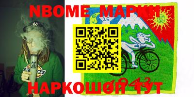 спиды Абакан