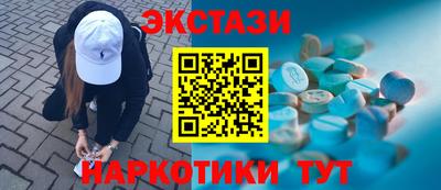 кокаин Абинск
