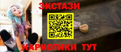 спиды Абакан