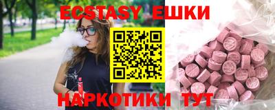 кокаин Абинск