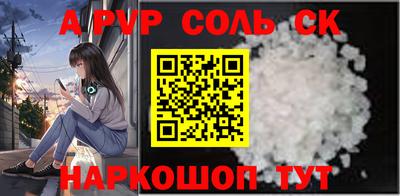 ALPHA-PVP Азнакаево