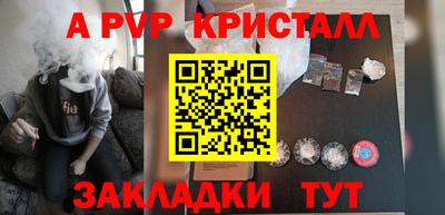 СК Мариинск