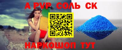 apvp Малоярославец