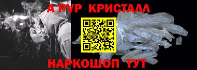 ALPHA-PVP Азнакаево