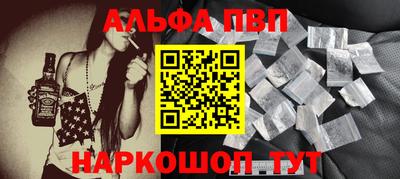apvp Малоярославец