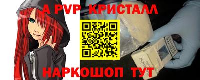 ALPHA-PVP Азнакаево