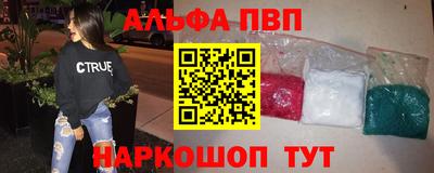 кокаин Абинск