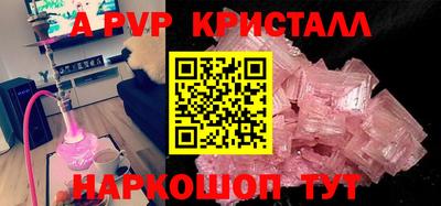 apvp Малоярославец