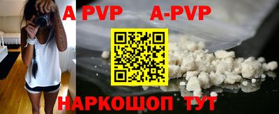 ALPHA-PVP Азнакаево