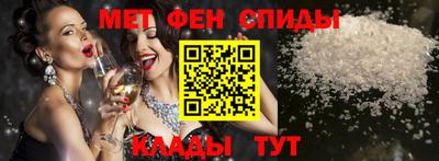 спиды Абакан