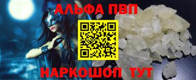 кокаин Абинск