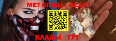 кокаин Абинск