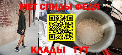 спиды Абакан