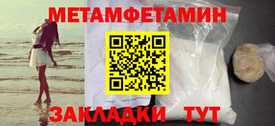 кокаин премиум Малгобек