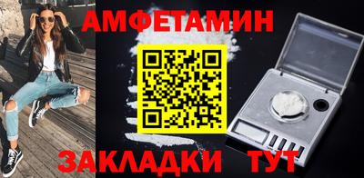 спиды Абакан