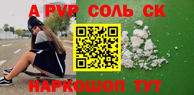 СК Мариинск