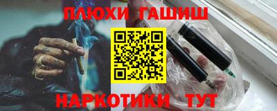 кокаин премиум Малгобек