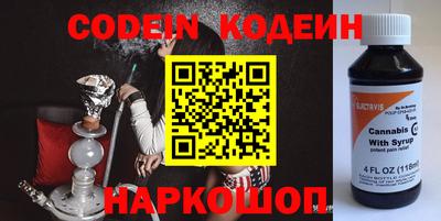 кокаин Абинск