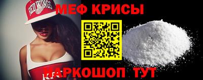 кокаин Абинск