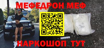 кокаин премиум Малгобек