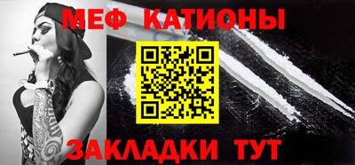 спиды Абакан