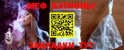 кокаин Славянск-на-Кубани