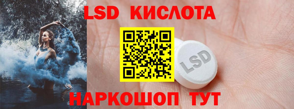 LSD-25 экстази ecstasy  ЛСД экстази ecstasy  LSD-25  Вход с VPN  Унеча 