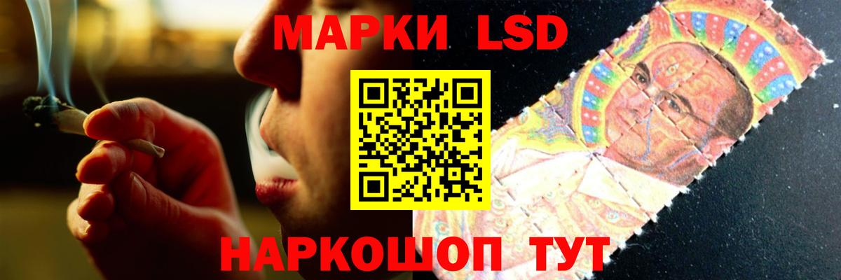 ЛСД экстази кислота  LSD-25 экстази ecstasy  Вход с VPN  Унеча 