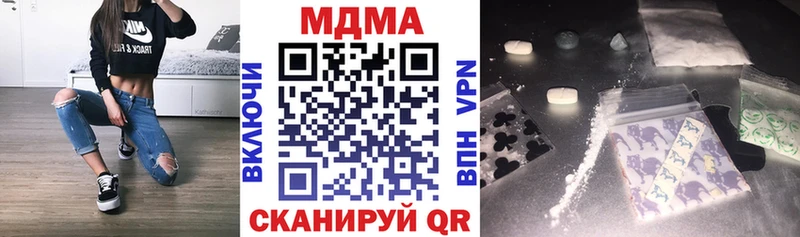 МДМА молли  закладки  mega маркетплейс  Унеча 