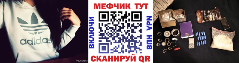 цены   omg вход  Меф мяу мяу  Унеча 