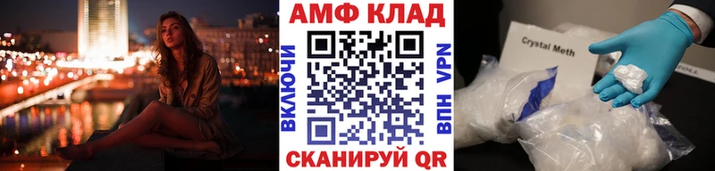 купить   маркетплейс состав  МЕТАМФЕТАМИН винт  Унеча 