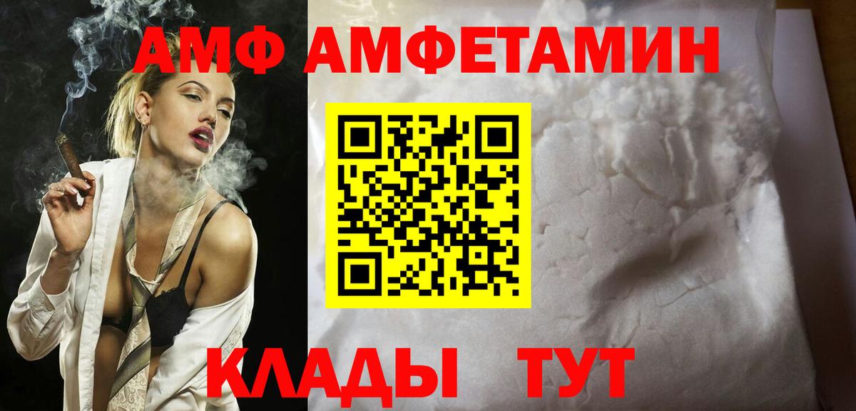 Унеча  Первитин витя  Первитин винт  Вход с VPN 