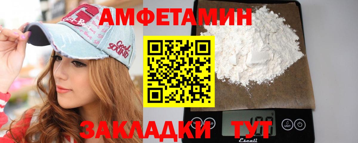 Мефедрон   Лсд 25  MDMA  Унеча  ГАШ  Бошки Шишки  Кокаин  Вейп ТГК  Вход с VPN 
