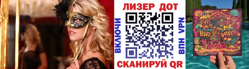 Марки NBOMe 1500мкг  цена   Унеча 