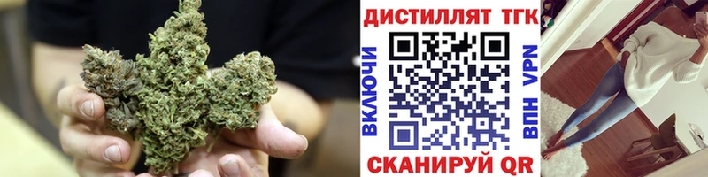 ТГК Wax  блэк спрут маркетплейс  Унеча 