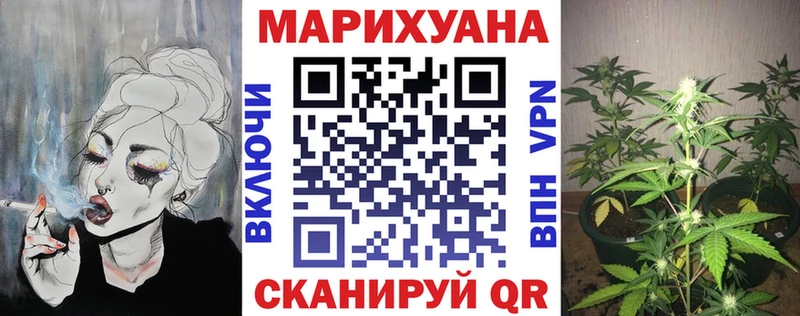 Конопля OG Kush Унеча