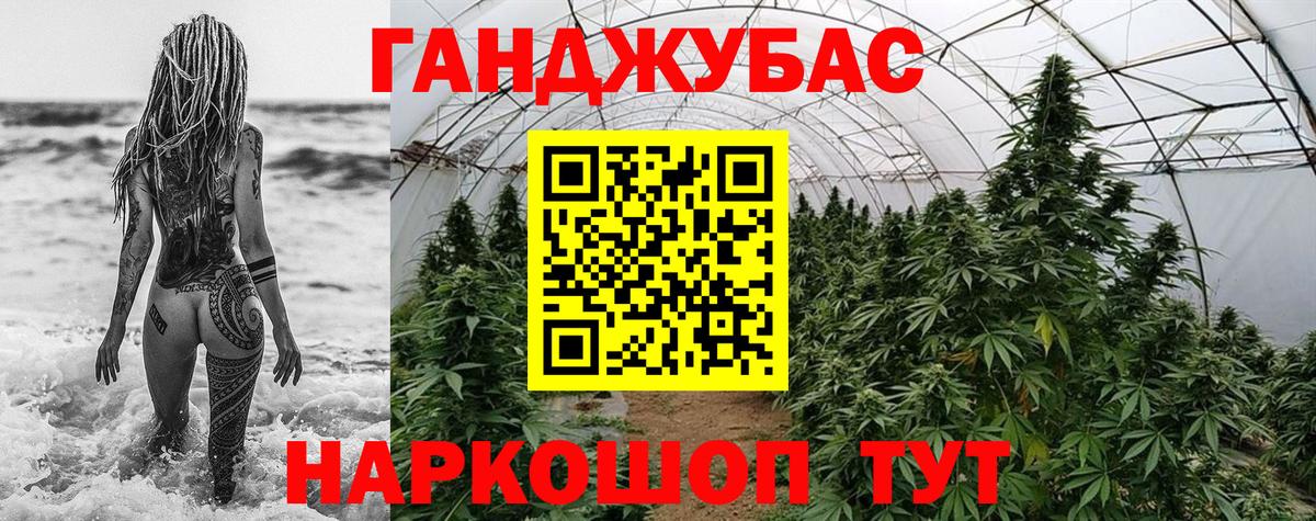 Унеча  Шишки марихуана AK-47  Каннабис семена  Вход с VPN 